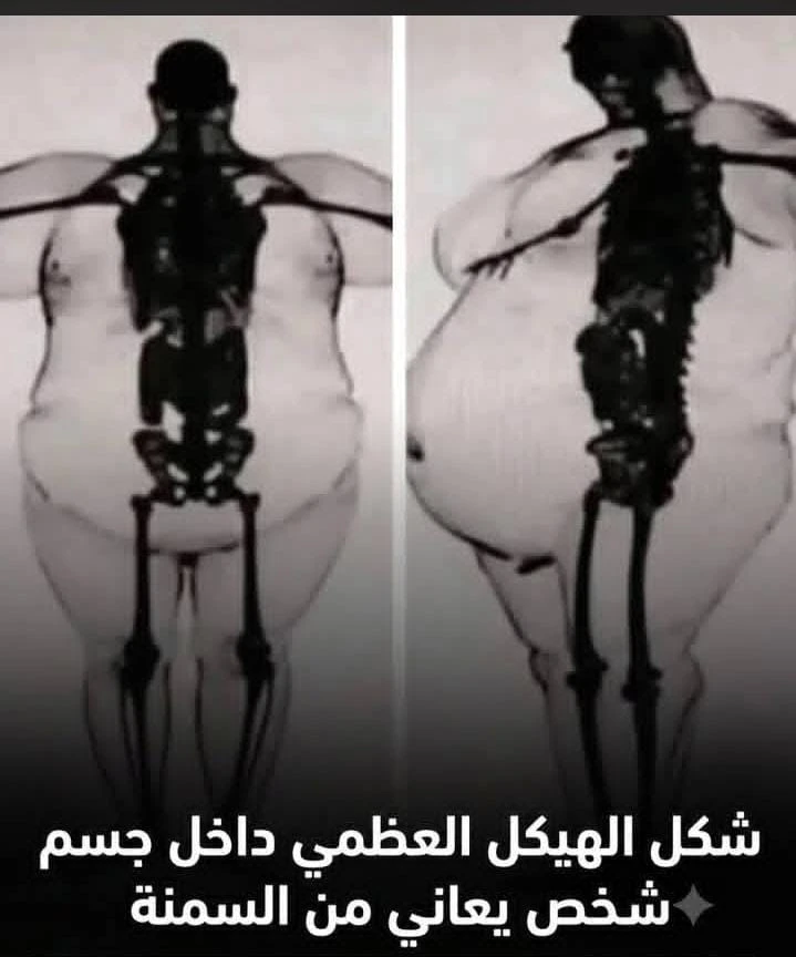 صور العيادة